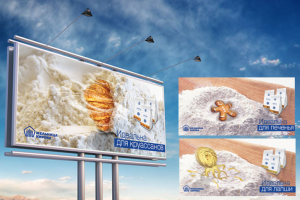 Дизайн-концепт наружной рекламы для специализированной муки