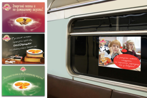 Разработка креативной концепции рекламы в метро