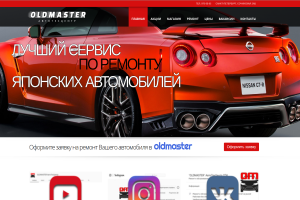 Сервис по ремонту автомобилей