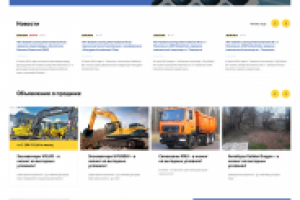 Сайт лизинговой фирмы