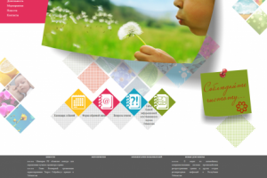 Сайт ЦГСЭН Хорезмский области