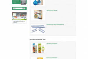 Сайт choriplast.uz