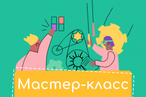 Карточка для поста ВК