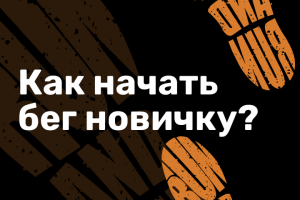 Карточка для поста ВК