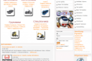 Доработка сайта