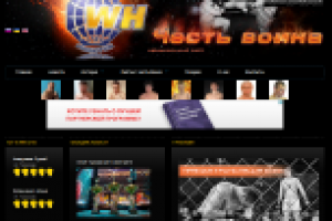 Доработка сайта