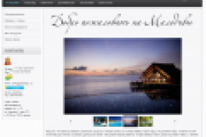 Сайт о туризме
