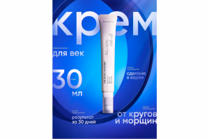 Дизайн карточки для ВБ