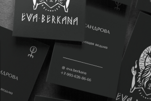 визитки рунолог