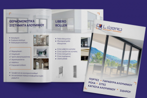 брошюра алюминиевые профили