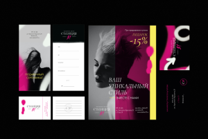 полиграфия салон красоты