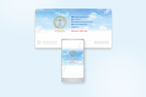 обложка для группы вк институт ароматерапия