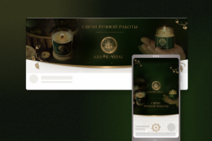 оформление группы вк для авторского бренда свечей