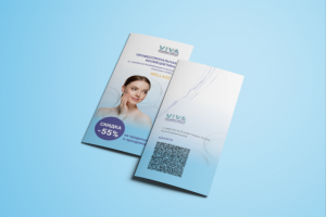 Буклет космецевтика