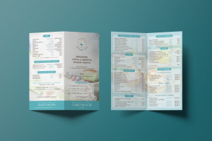 буклет для кондитерской