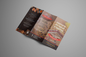 дизайн буклета для доставки пирогов 1