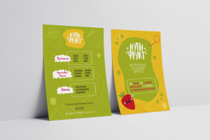 листовка для магазина сухофруктов