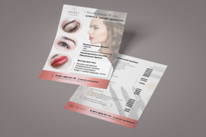 листовка с прайс-листом