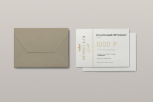 подарочный сертификат для студии красоты