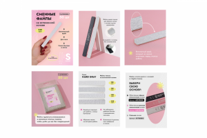 Дизайн карточек для маркетплейсов