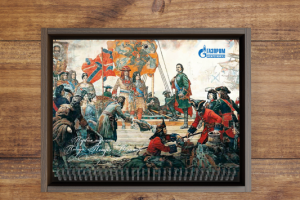 Разработка календаря | Газпром