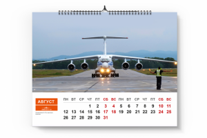 Перекидной календарь-2019 для CMK - Aero