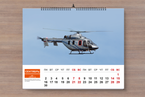 Перекидной календарь-2019 для CMK - Aero