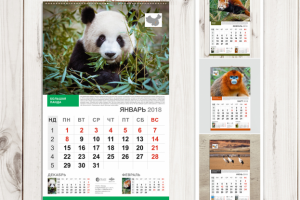 Перекидной календарь