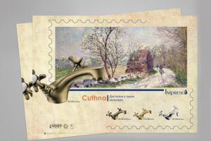 Работа 3322956