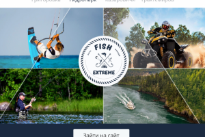 Разрабокта лого, баннера | Fish Extreme