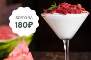 Рекламный плакат для ресторана