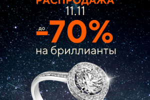 Рассылка в социальных сетях по акции бренда