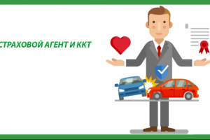 Рассылка в мессендежере для страхового агента