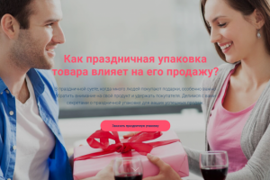 Наполнение и вёрстка страницы на Tilda