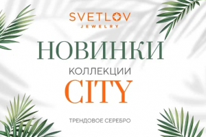 Текст для тренд-бука B2b