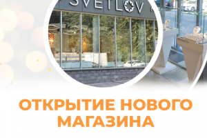 Новостной пост