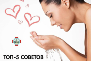 Пост с советами специалиста