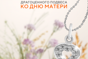 Пост с розыгрышем товара бренда