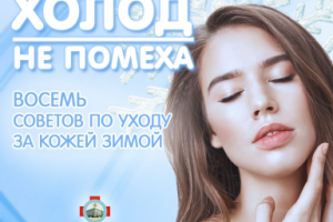 Пост экспертной направленности