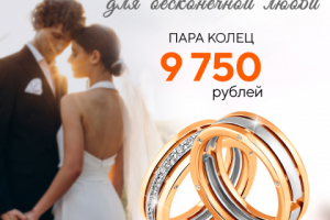 Текст для рекламы товаров на радио