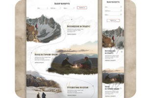 Дизайн лендинга