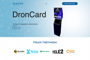 Droncard