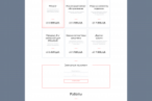 Landing Page Тюнинг-ателье