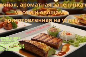 баннер для обложки
