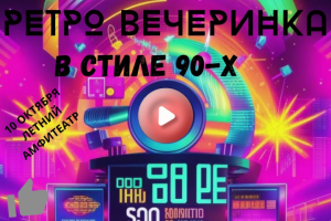 баннер для обложки