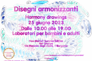 Афиша-анонс мероприятия