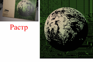 Земля на фоне дорожек микрочипа. Отрисовка в векторе растра