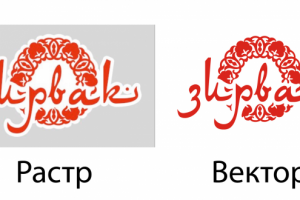 Отрисовка логотипа в векторе