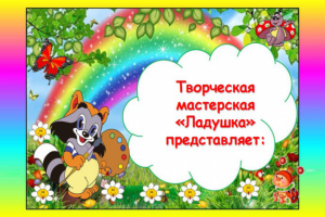 Игрушки. Обучающее видео по карточкам Домана