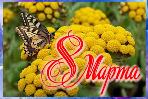 Поздравление. Видео-открытка, слайд-шоу из детских рисунков